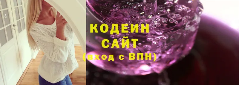 Codein Purple Drank  Новосиль 