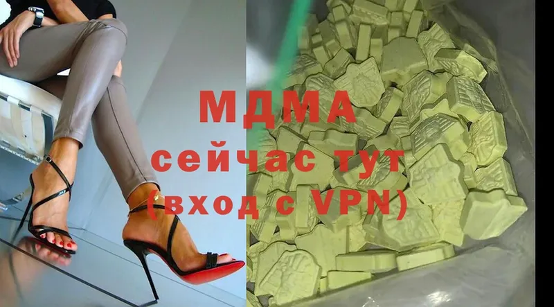 omg как зайти  Новосиль  МДМА Molly 